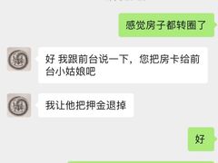 -深圳光明希尔顿花园酒店