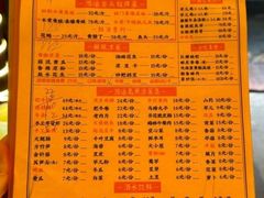 -鸿顺老铁锅美蛙鱼府(解放碑店)