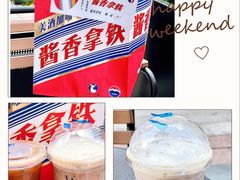 -瑞幸咖啡(国际珠宝交易中心店)