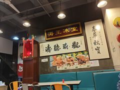-海王冰室(皇朝店)
