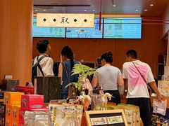 -茶话弄(中贸广场店)