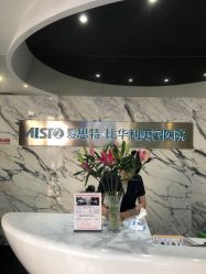 -比华利美容医院