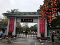 -晓港公园