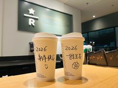 -星巴克臻选(青岛麦凯乐分店)