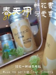 -CAMENAE嘉媚乐