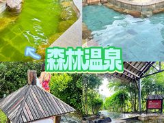 -佛冈森波拉度假区