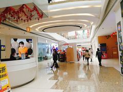 -万达广场(大明宫店)