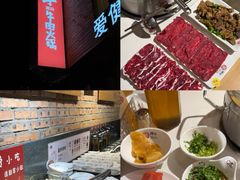 -掂档潮汕牛肉火锅(沈阳万象城店)