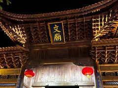 -大理文庙(大理古城)