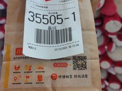 -麦当劳(合肥之心城店)