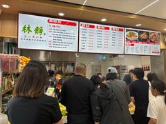 -林静小吃(复兴路店)