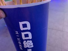 -八一好吃街·高品美食广场