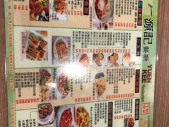 -源记茶餐厅(尖沙咀店)