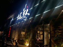 -蚝美人·生蚝海鲜烧烤(茶花园店)