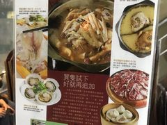 -鲜入围煮花胶鸡海鲜火锅
