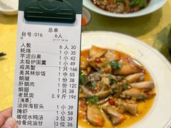 -吴记富苑(朝阳店)