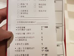 账单-西堤厚牛排(国瑞店)