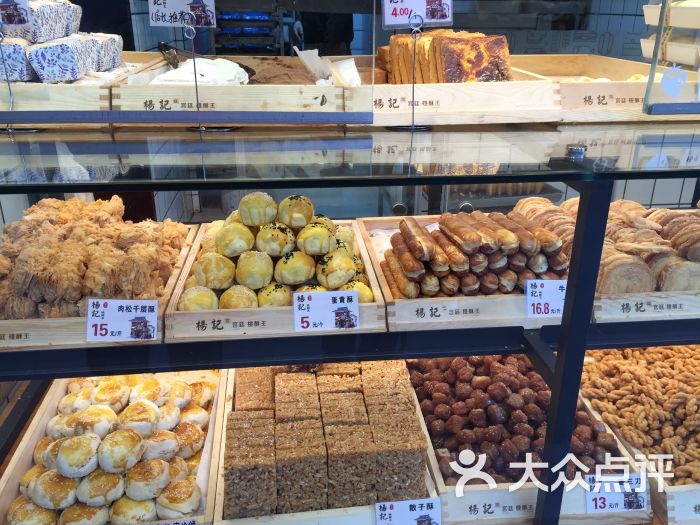 杨记宫廷桃酥王(总店)图片 - 第1张