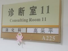 -四川省人民医院(本部)