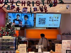 -CookieJar曲奇家(东方宝泰店)