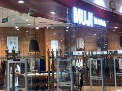 -MUJI无印良品(环球港店)