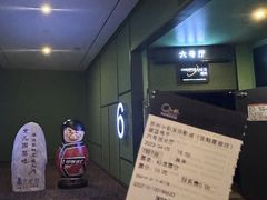 -圆融星座购物中心