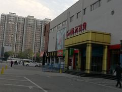 -北国超市(益元店)