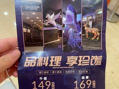 -V-ONE西雅图海鲜自助餐厅(仓山万达广场店)