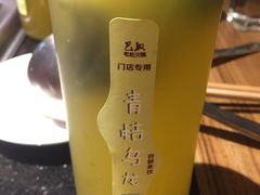 青桔乌龙-巴奴毛肚火锅(六天地店)