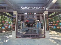 -凤翔首邑温泉度假村