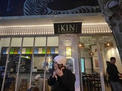 门面-URBAN SOI Thai Kitchen乐泰料理(长乐路店)