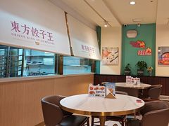 -东方饺子王(和平里店)