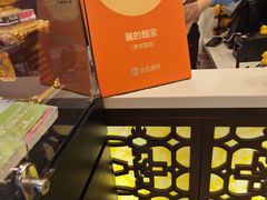 -丽的面家(多宝路店)