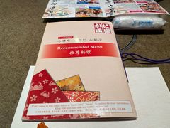 -蟹道乐(京都本店)