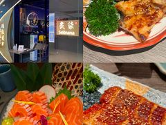 -炙柒Sekinana·精致日料(合生汇店)