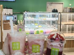 -奈雪的茶(振华商厦店)