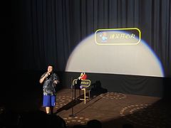 -万达影城(金华万达广场IMAX店)