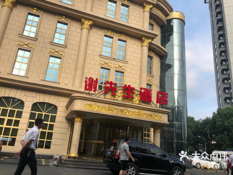大众点评