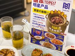 -明本海鲜大排档·鱼生海鲜烧烤宵夜(陈家祠店)