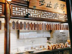 -桂满陇-十里风荷(合生汇店)