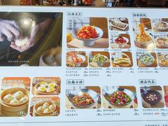 -苏晓玥·手作江南小吃(深圳北站店)