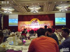 -顺德喜来登酒店·采悦轩