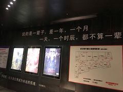 -银兴国际影城(星汇维港店)