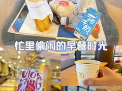 -麦当劳(番禺易发商业街店)