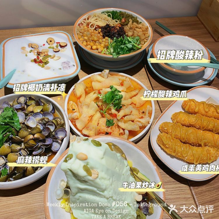 🌴惠州美食 | 麦岸椰香正宗海南清补凉🥥