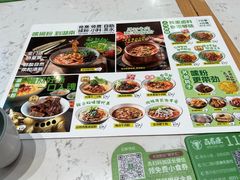 -百春原湖南牛肉粉(百联世纪店)