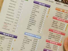 -光明邨大酒家(淮海路店)