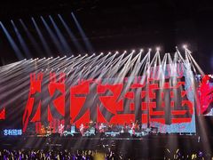 -成都金融城演艺中心