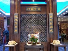 门面-纳福苑(亮庆餐饮分店)