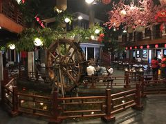 -鲁城往事(游客中心店)